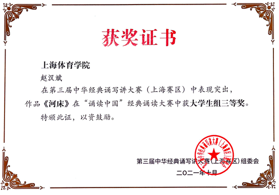 截屏2021-11-18 下午2.57.47