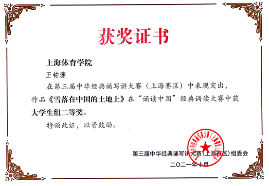 截屏2021-11-18 下午2.57.37