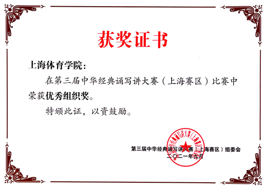 截屏2021-11-18 下午2.57.55