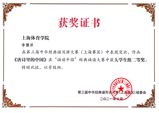 截屏2021-11-18 下午2.58.02